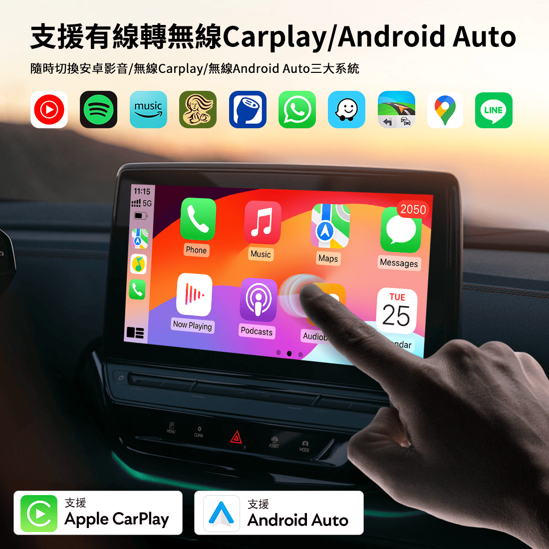 ETION Smart Core安卓機車機｜超值中階款 分屏、影音真方便！