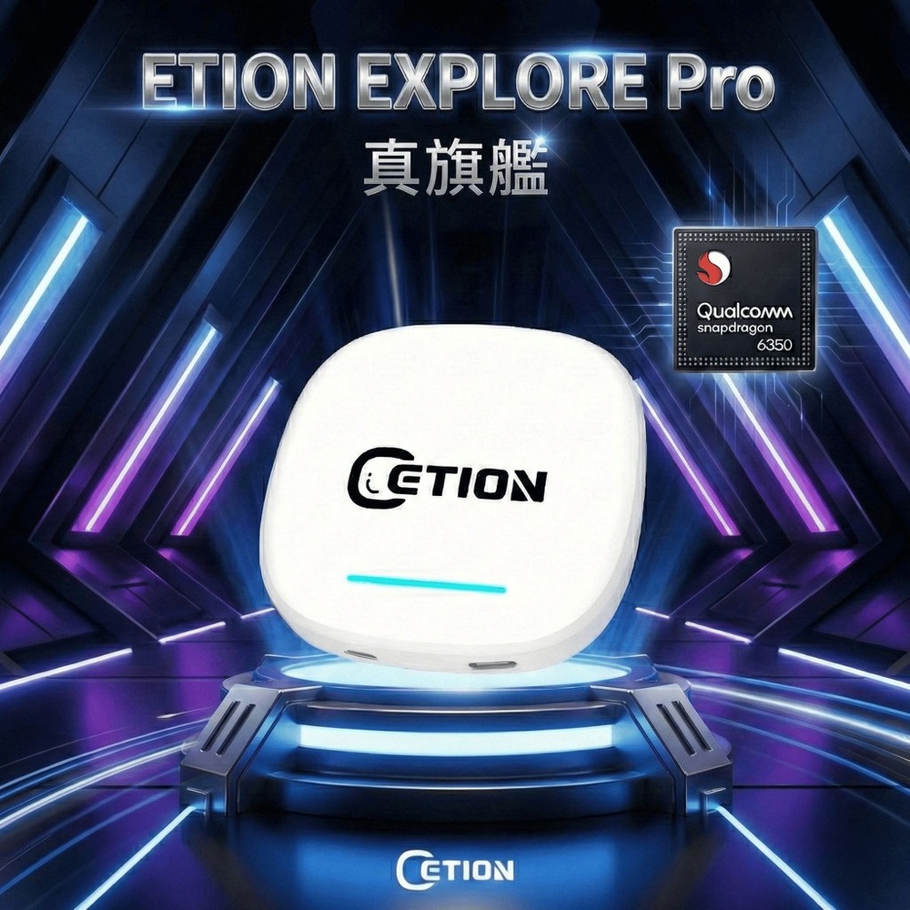ETION Explore Pro 高通6350 有線專用旗艦 2026 新旗艦安卓機車機｜導航、娛樂、外接螢幕 超順暢！