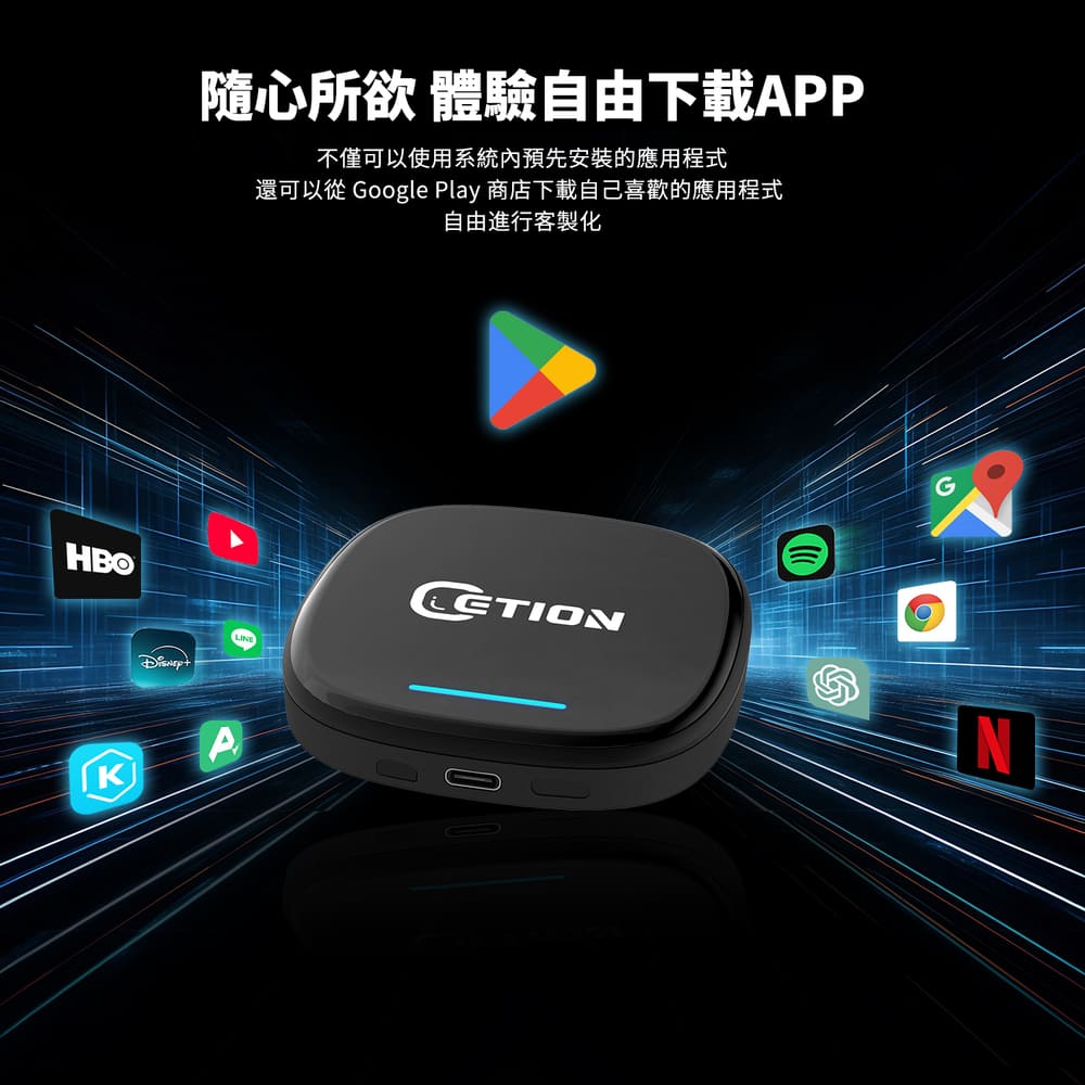 ETION Explore Lite有線專用輕旗艦 安卓機車機｜三大UI豐富選擇！分屏多工很方便