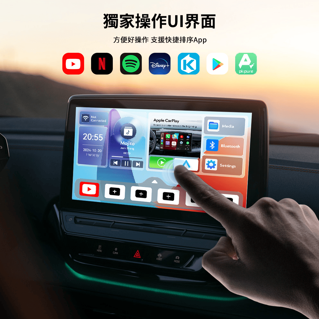 ETION Smart Core安卓機車機｜超值中階款 分屏、影音真方便！