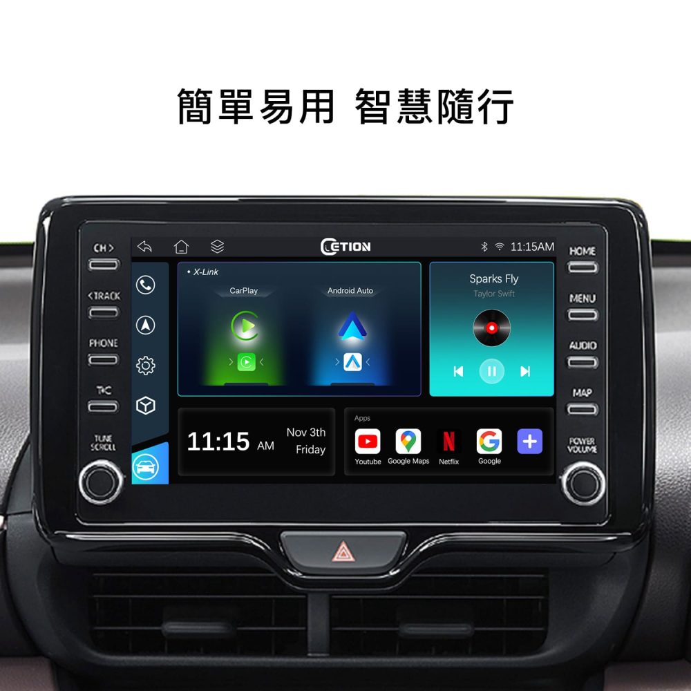 ETION Smart Car安卓機車機｜超值入門款 導航、影音真方便！