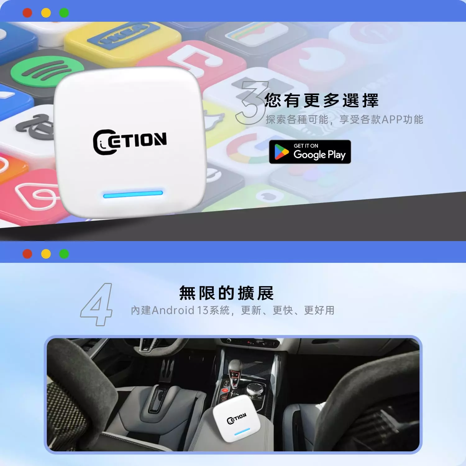 高性價比安卓車機推薦｜ETION ONE Plus