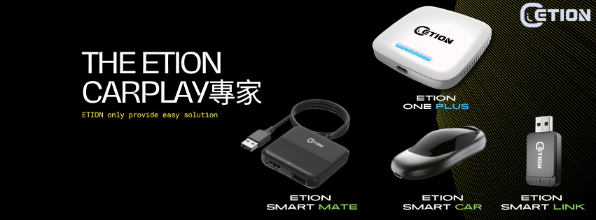 ETION Explore Lite有線專用輕旗艦 安卓機車機｜三大UI豐富選擇！分屏多工很方便