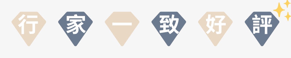 行家推薦橫圖_灰P